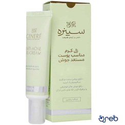 تصویر ژل کرم مناسب پوست های دارای آکنه سینره 30 میلی لیتر 