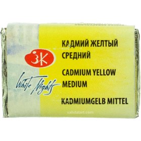 تصویر آبرنگ سن پترزبورگ CADMIUM YELLOW MEDIUM 