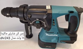 تصویر دریل بتن کن شارژی ماکیتا dhr243 - بدون دسته MAKITA DHR243BL