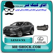 تصویر راهنما آینه لکسوس NX مدل 2016-2019 برند اصلی تویوتا جنیون با تضمین اصالت 