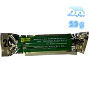 تصویر فیلتر درایر وکیوم‌شده 20گرمی یخچالی 