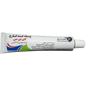 تصویر پماد ضد قارچ GBC شرکت آفرین دارو GBC Anti fungal ointment 42.5g