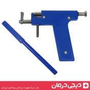 تصویر دستگاه پیرسینگ گوش و بینی مدل Ear Piercing Gun Kit 