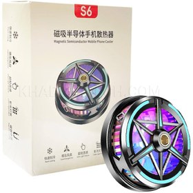 تصویر فن خنک‌کننده S6 فن خنک‌کننده S6