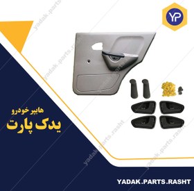 تصویر تودری کامل پراید برند GSR 