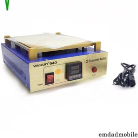 تصویر سپراتور مدل Yaxun YX-940 