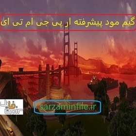 تصویر گیم مود پیشرفته RPG برای MTA | بدون باگ و فیکس | اورجینال و اختصاصی 