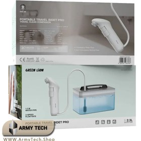 تصویر بیده پرتابل گرین لاین مدل Travel Bidet Pro 
