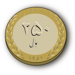 تصویر مگنت سکه ۲۵ تومنی 