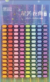 تصویر هایلایتر اکلیلی رنگی 