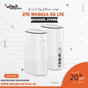 تصویر مودم 5G LTE قابل حمل زد تی ای مدل MC801A ZTE MC801A 5G LTE Cat22 Modem