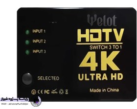 تصویر سوییچ 3 پورت UH-301 HDMI برند WELOT 