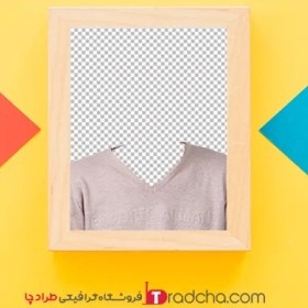 تصویر فایل لباس پسرانه یقه هفت برای عکس پرسنلی | کد409 