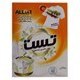 تصویر پودر ماشین لباسشویی تست مدل Floral Festival مقدار 500 گرم Test Floral Festival Washing Machine Powder 500gr