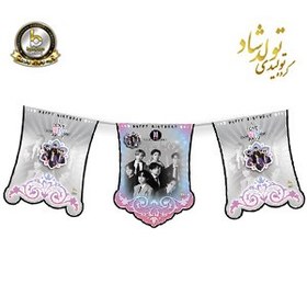 تصویر ریسه ی پرچم تم BTS 