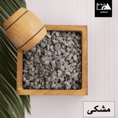 تصویر سنگ ریزه مشکی 