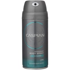 تصویر اسپری دئودورانت مردانه Oceano حجم 150میل کاسپین Caspian Oceano Deodorant Spray For Men 150ml