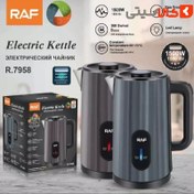 تصویر کتری برقی راف مدل R7958 ظرفیت ۳ لیتر 