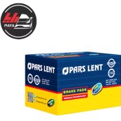 تصویر لنت ترمز عقب هایما S7 پارس 