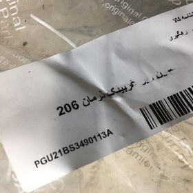 تصویر تلسکوپی فرمان پژو 206 کامل اصلی فابریکی خط تولید 