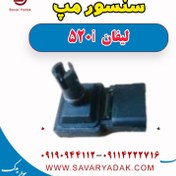 تصویر سنسور مپ لیفان 520i 