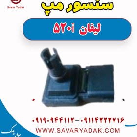 تصویر سنسور مپ لیفان 520i 