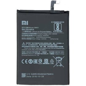 تصویر باتری گوشی شیائومی مناسب برای Xiaomi Mi Max 3 - BM51 ا Xiaomi phone battery suitable for Mi Max 3 BM51 Xiaomi phone battery suitable for Mi Max 3 BM51