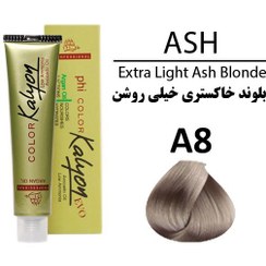 تصویر رنگ مو کد (A8) رنگ بلوند خاکستری خیلی روشن حجم 125 میل کالیون Kalyon hair color code (A8) volume 125 ml very light gray blonde color