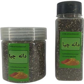 تصویر دانه چیا - 100 گرم / نمک پاش 