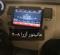 تصویر مانیتور آزرا ۲۰۰۸ اندروید ۱۱اینچ فابریک مدل t3l برند mediatech همراه با قاب فابریک و سیم کشی فابریک 