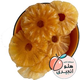 تصویر آناناس کمپوتی خشک شده یک کیلویی dried pineapple