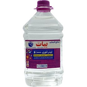 تصویر تینر فوری 10000 B بیات گالن 