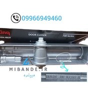 تصویر آرام بند کینگ نمره 5 مدل King K750 King door closer