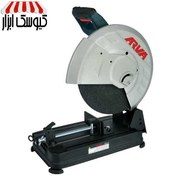 تصویر دستگاه پروفیل بر 2400 وات فوق صنعتی آروا مدل 5630 