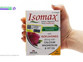تصویر قرص ایزومکس ویتابیوتیکس ۳۰ عددی ا Vitabiotics Isomax 30 Tabs Vitabiotics Isomax 30 Tabs