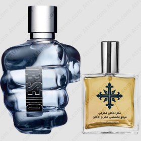 تصویر عطر ادکلن عطرمی مدل آنلی د بریو مردانه - Atrmi Only The Brave Men 