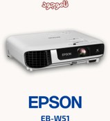 تصویر ویدئو پروژکتور اپسون مدل EB-W51 با شدت نور ۹۶۰۰ لومن 