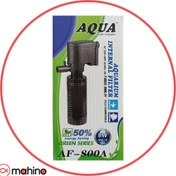تصویر فیلتر داخلی آکواریوم AF-800A آکوا 
