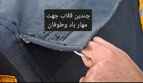 تصویر چادر عشایری ۲در ۳ (۶متری)برزنت ۶ لا درجه یک tent