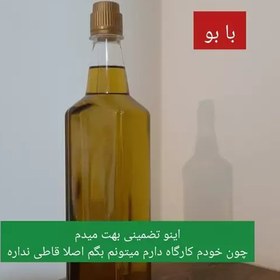 تصویر روغن زیتون با بو خالص و باضمانت کیفیت 