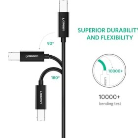تصویر کابل پرینتر یوگرین مدل US241 طول ۲ متر Type-C 