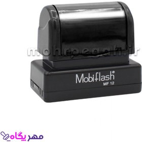 تصویر مهر چند رنگ لیزری مستطیل MobiFlash MF12 