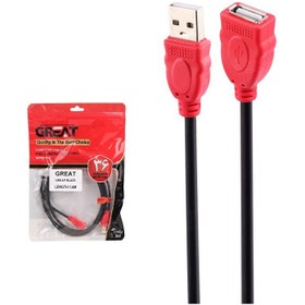 تصویر کابل افزایش طول یو اس بی گریت اندازه 3 متری USB Cable Great 3m