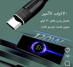 تصویر کابل دو سر تایپ سی فست شارژ | Fast charging cable / فست شارژر 