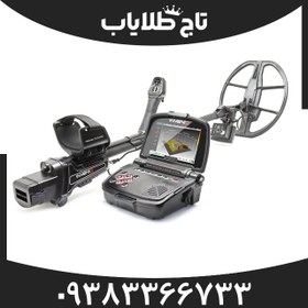 تصویر فلزیاب اینونیو 