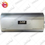 تصویر آمپلی فایر مونو ام بی آکوستیک (MB Acoustics) مدل MBA-9011 ا MB Acoustics Amplifier MBA-9011 MB Acoustics Amplifier MBA-9011