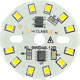 تصویر چیپ LED 9w Hi-Class 