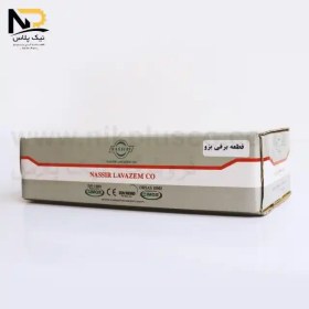 تصویر مغزی سوئیچ405نصیری** 