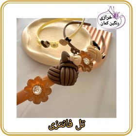 تصویر تل فانتزی 