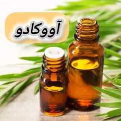 تصویر روغن آووکادو خالص (30گرمی) روغن کده آرامش 